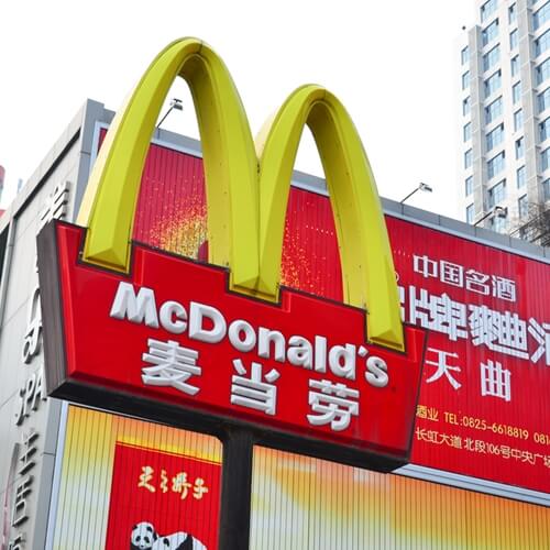 China takes a whack at the Big Mac